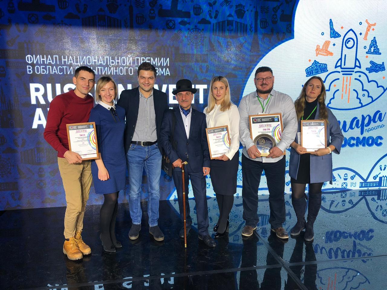 ГРАН-ПРИ «Алтайского Холмогорья» в Russian Event Awards 2019