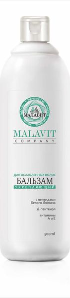 фотография  бальзам "малавит" с пептидами белого люпина, 500мл в каталоге от интернет-магазина ТравыЛечебные.РФ