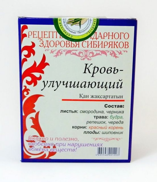 фотография  чай  №21 "кровьулучшающий", 20ф/п в каталоге от интернет-магазина ТравыЛечебные.РФ