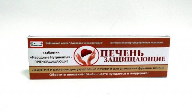 фотография  таблетки печень защищающие, 56г в каталоге от интернет-магазина ТравыЛечебные.РФ