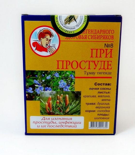фотография  чай  №8 "при простуде", 20ф/п в каталоге от интернет-магазина ТравыЛечебные.РФ