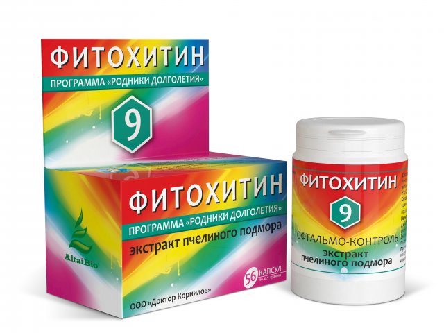 фотография  фитохитин-9. офтальмо-контроль, 56 капсул в каталоге от интернет-магазина ТравыЛечебные.РФ