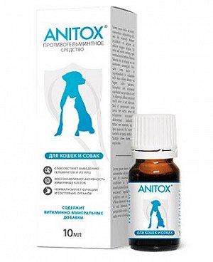 фотография  противогельминтное средство для животных "anitox", 10мл в каталоге от интернет-магазина ТравыЛечебные.РФ
