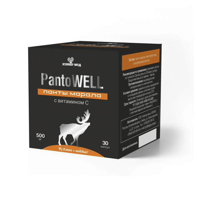 фотография  панты марала "pantowell" с витамином с, 30 капсул в каталоге от интернет-магазина ТравыЛечебные.РФ