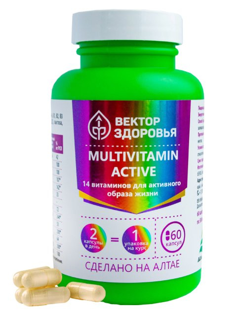 фотография  комплекс multi vitamin active, 60 капсул в каталоге от интернет-магазина ТравыЛечебные.РФ