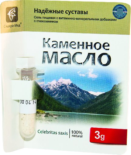 фотография  каменное масло с глюкозамином "надежные суставы", 3г в каталоге от интернет-магазина ТравыЛечебные.РФ