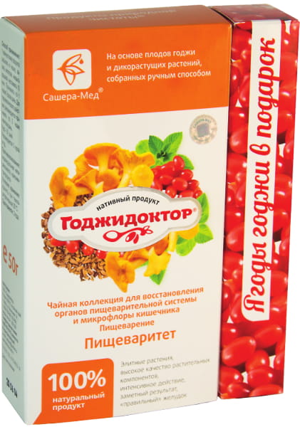 фотография  чайный напиток "годжидоктор" пищеваритет, 50г						 в каталоге от интернет-магазина ТравыЛечебные.РФ