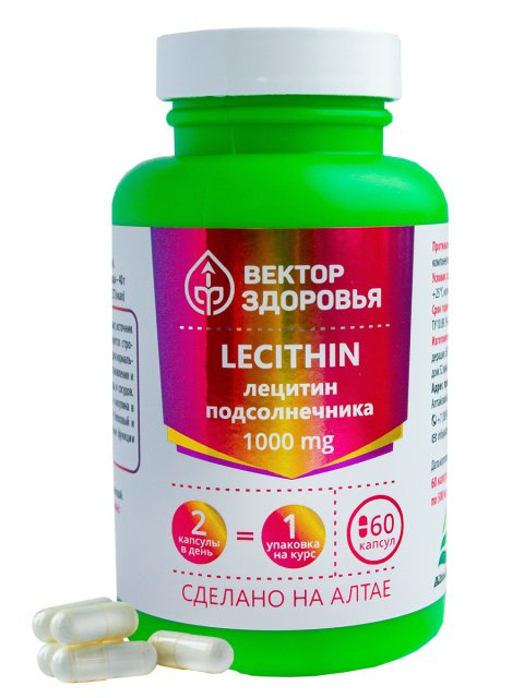 фотография  комплекс lecithin - лецитин подсолнечника, 60 капсул в каталоге от интернет-магазина ТравыЛечебные.РФ
