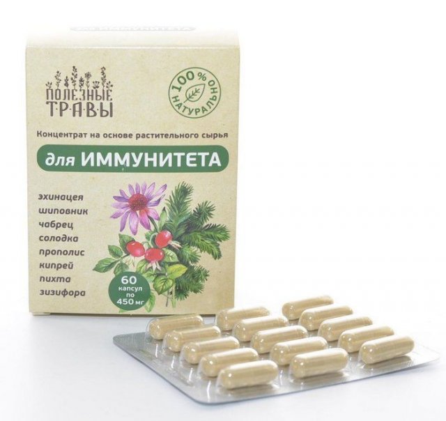 фотография  фитокомплекс "полезные травы" для иммунитета, 60 капсул в каталоге от интернет-магазина ТравыЛечебные.РФ