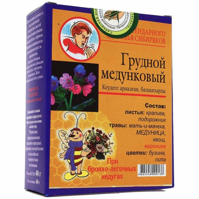 фотография  чай  №9 "грудной медунковый", 20ф/п в каталоге от интернет-магазина ТравыЛечебные.РФ