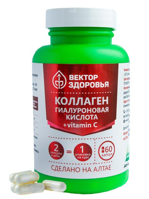 фотография  комплекс коллаген, гиалуроновая кислота + vitamin c, 60 капсул в каталоге от интернет-магазина ТравыЛечебные.РФ