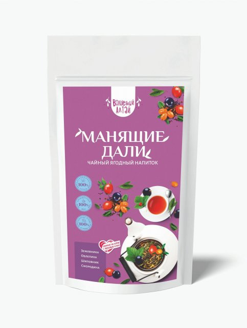 фотография  чай ягодный с листом облепихи "манящие дали", 80г в каталоге от интернет-магазина ТравыЛечебные.РФ