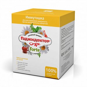 фотография  чайный напиток "годжидоктор forte иммутошка", 10 фильтр-пакетов в каталоге от интернет-магазина ТравыЛечебные.РФ