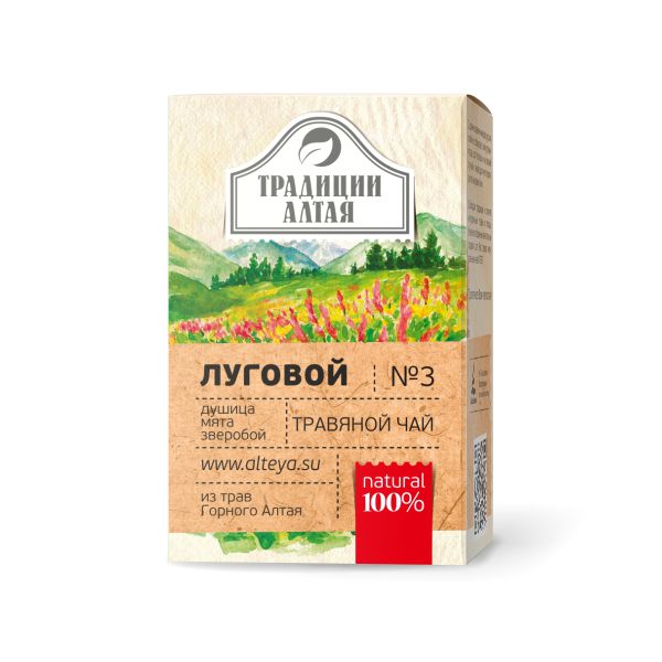 фотография  травяной чай "луговой", 50г															 в каталоге от интернет-магазина ТравыЛечебные.РФ