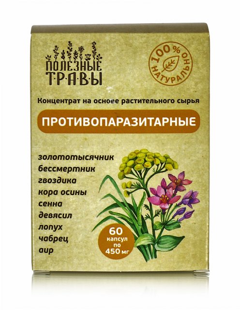 фотография  фитокомплекс "полезные травы" противопаразитарный, 60 капсул в каталоге от интернет-магазина ТравыЛечебные.РФ
