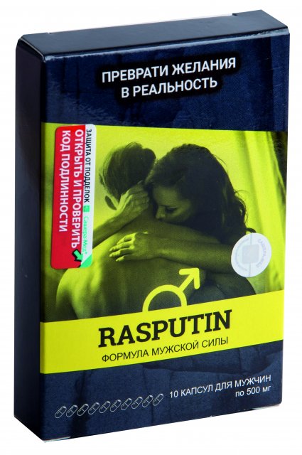 фотография  комплекс "rasputin" для эректильной функции и либидо, 10 капсул в каталоге от интернет-магазина ТравыЛечебные.РФ